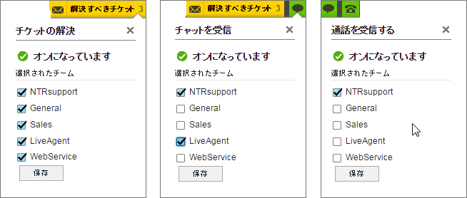 サービスタイプの設定例