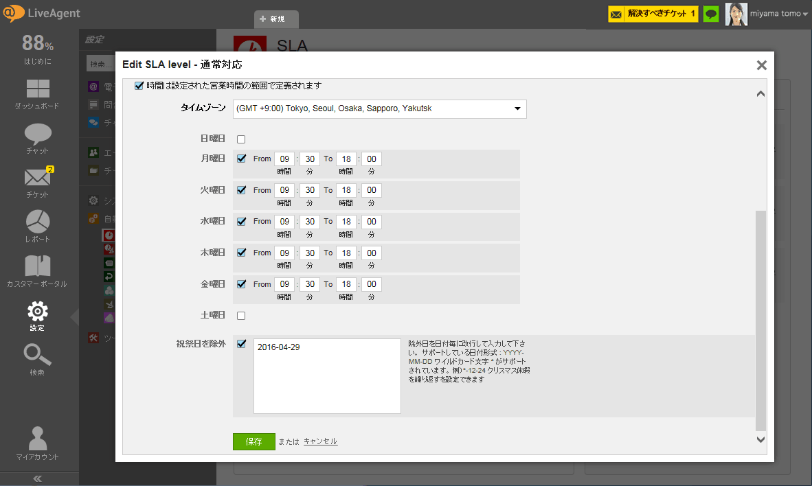 fc01tm_12bh_02