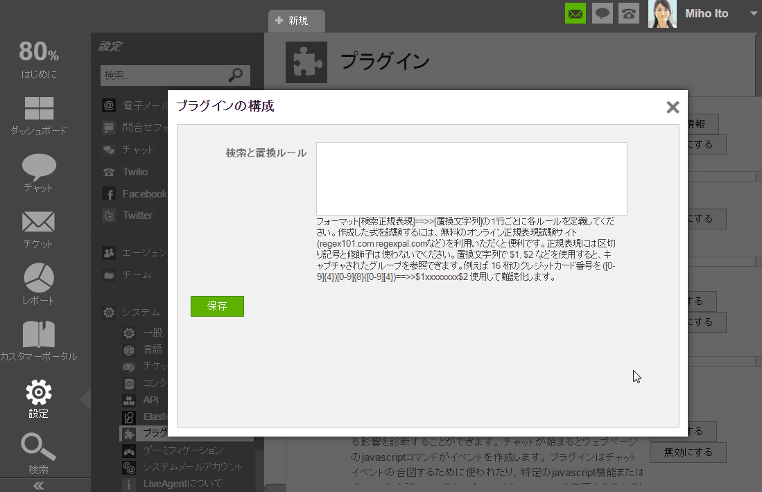 fc01tm_32sr_02