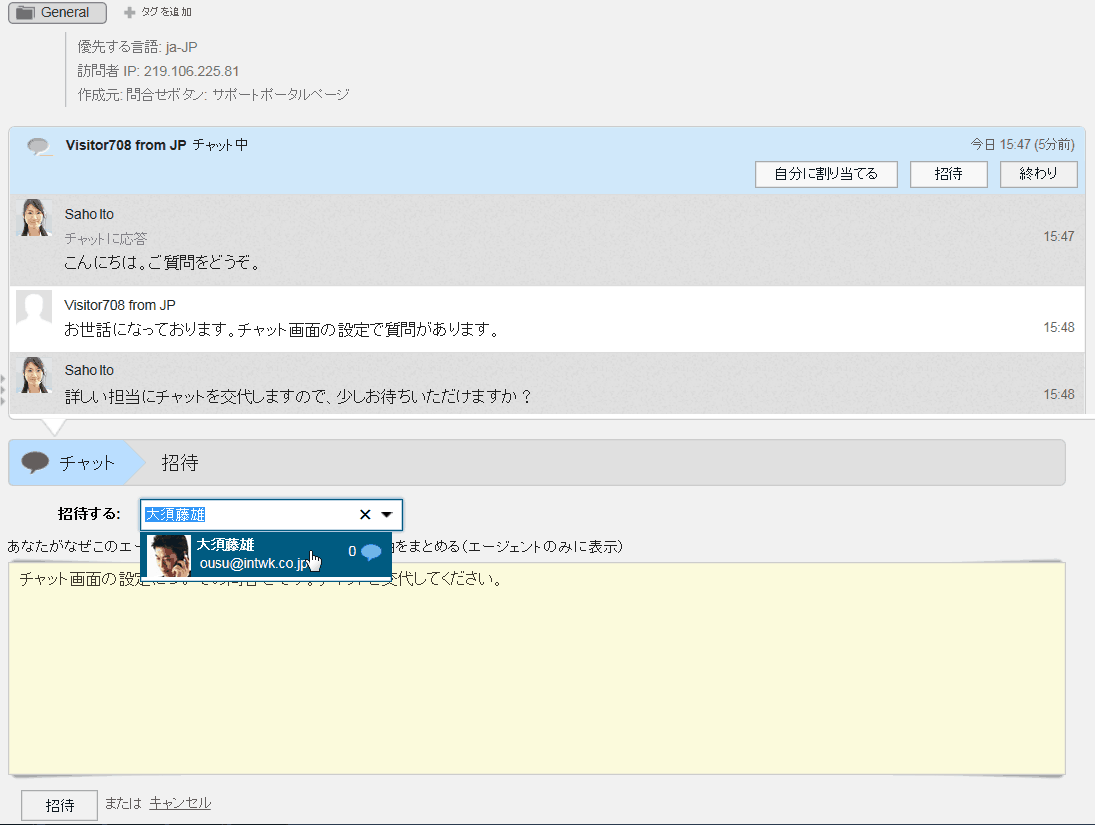 訪問者マップ